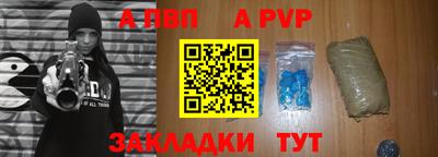 круглые Лесосибирск