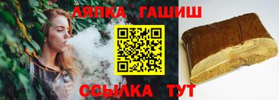 apvp Сибай