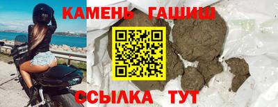 кокаин перу Малгобек