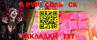 кокаин перу Малгобек