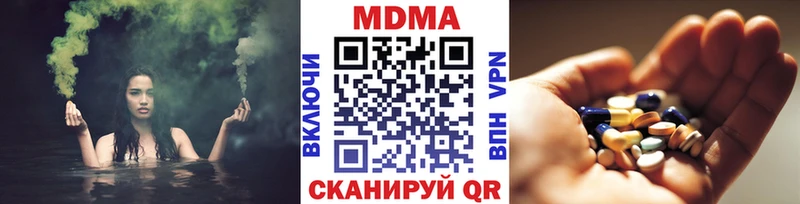 блэк спрут зеркало  Богородицк  MDMA кристаллы 