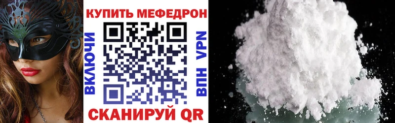 продажа наркотиков Богородицк omg tor МЕФ mephedrone