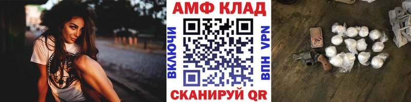 hydra сайт  купить наркотик  Богородицк  Первитин мет 