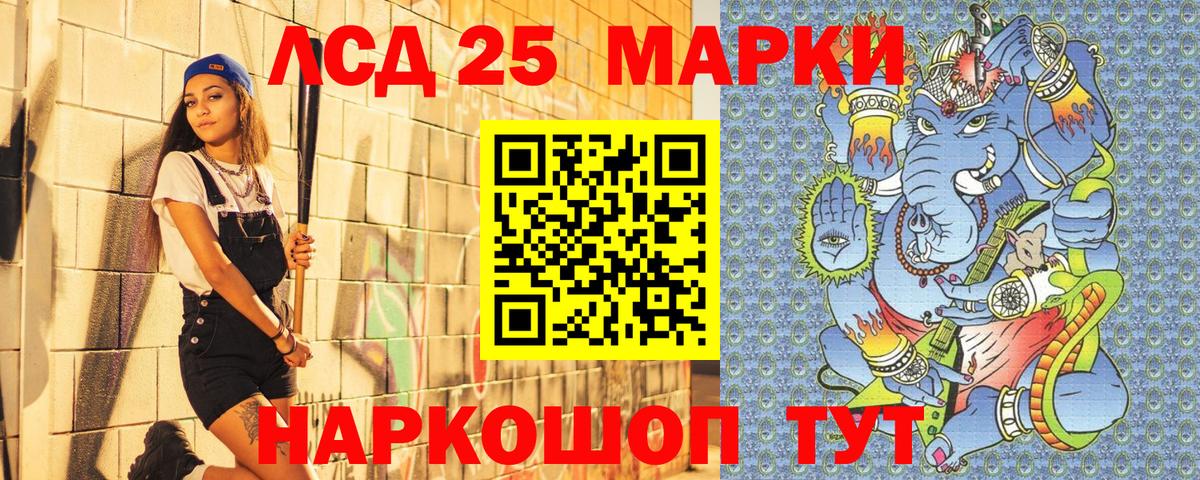 Марки N-bome 1,5мг Богородицк